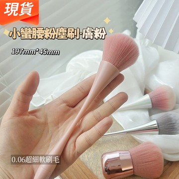 美甲工具小蠻腰粉塵刷 日用長柄腮紅刷 韓國指甲清潔刷 桌麵粉塵毛刷 美甲店專用修甲粉塵刷