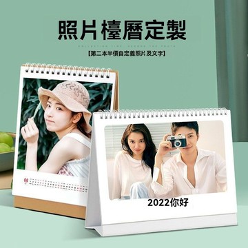 🔥臺灣出貨🔥2026年新款馬年臺歷定製企業檯曆宣傳設計logo燙金做月曆掛曆製作