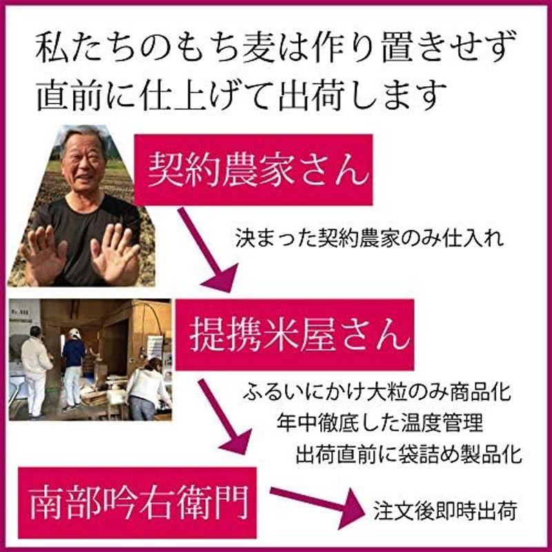 雑穀 国産 無農薬 紫もち麦 大粒選別品 令和4年度産 (殻付き玄麦タイプ(固め), 2kg)