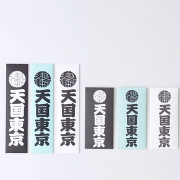 【日貨代購CITY】2024AW WACKO MARIA KUUMBA STICK INCENSE 天國東京 線香 香氛