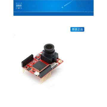 兼容OpenMV3 Cam M7智能攝像頭 圖像處理 顏色巡線條碼神經網絡