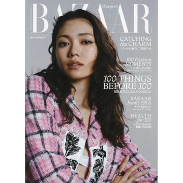 Harper`s BAZAAR  5 月號   2024