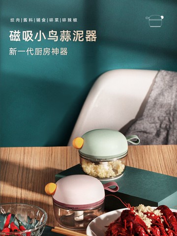 拉蒜神器搗蒜泥手動攪碎機蒜蓉蒜末攪蒜絞大蒜姜辣椒多功能切菜器