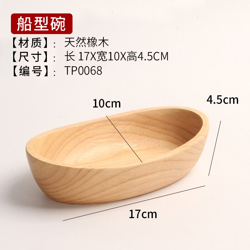 木碗 日式船形碗淺色創意橡膠木碗家用簡約零食木質容器沙拉碗甜品餐具【CM10175】