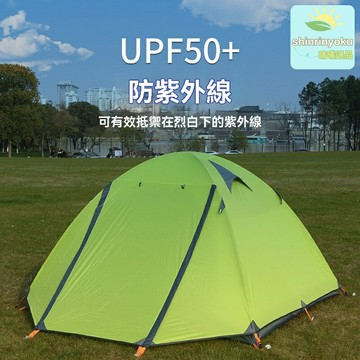 【抗風防暴雨】戶外帳篷 野營帳篷 露營帳篷 登山帳篷 徒步帳篷 專業級鋁杆 雙人三人通用 四季可用 快速搭建