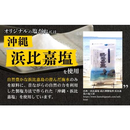 ふるさと納税 たっぷり厚切り牛タン５００ｇ×２パック 沖縄県八重瀬町