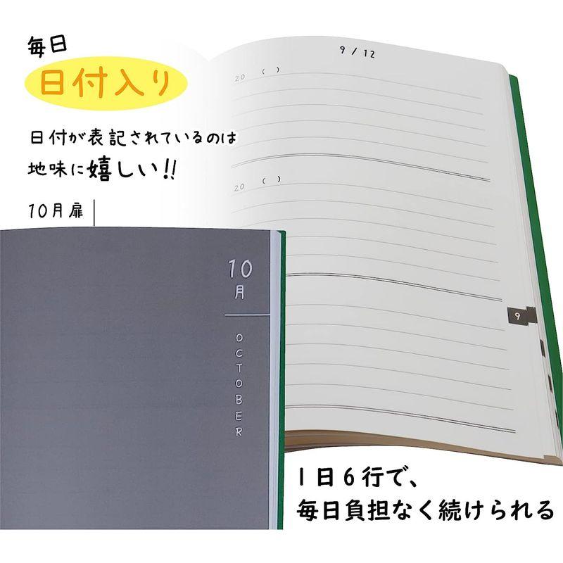 ノートライフ 3年メモ 3年日記 日記帳 a5 (21cm×15cm) 日本製 ソフトカバー 日付付き (いつからでも始められる しおり付き