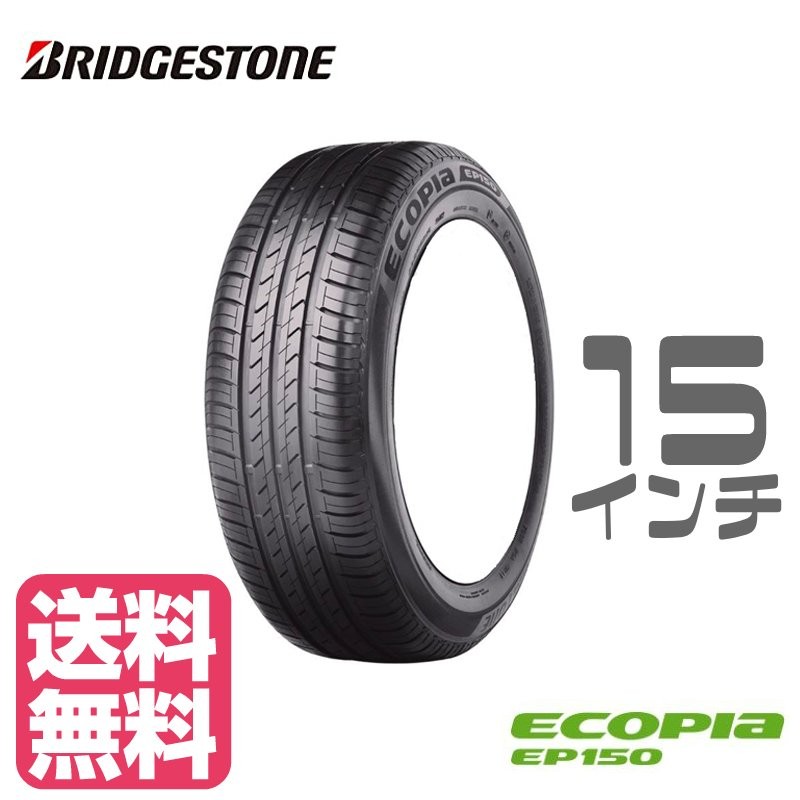 61%OFF!】 送料無料 185 60R15 84H ケンダ KR23 コメットプラス KENDA