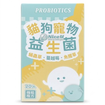 Nice u 毛樂趣 貓狗寵物益生菌  20包  1盒  健康護理