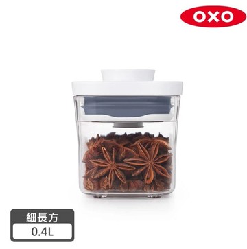 【美國OXO】POP 細長方按壓保鮮盒 - 0.4L