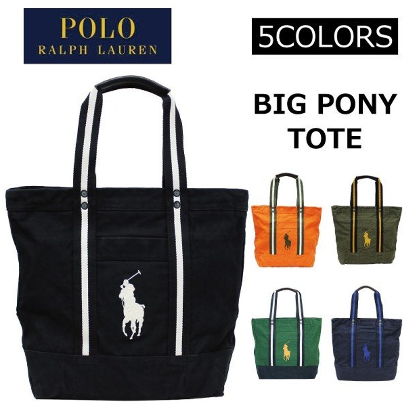 Polo Ralph Lauren ポロ ラルフローレン Big Pony Tote Stripe ビッグポニー トートバッグ バッグ メンズ レディース 通販 Lineポイント最大0 5 Get Lineショッピング