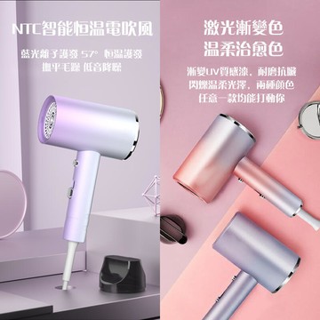 機 離子吹風機  錘子頭吹風機 高速吹風機  便攜式吹吹風機