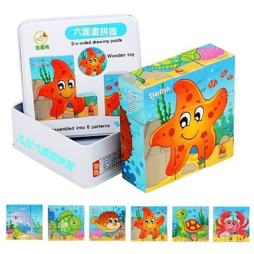 兒童拼圖 益智玩具 早教玩具 男女孩3-6歲六面畫 立體拼圖 寶寶幼儿園拼圖 立體拼圖專注力訓練