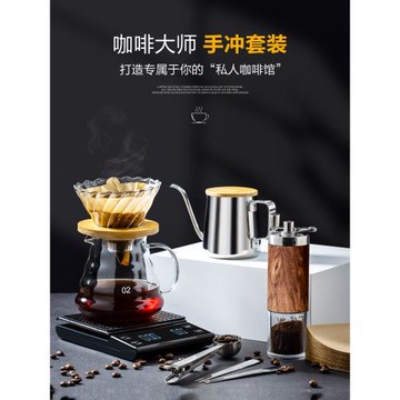 Lhopan手沖咖啡壺套裝手磨咖啡機咖啡豆研磨機分享壺手沖壺過濾杯