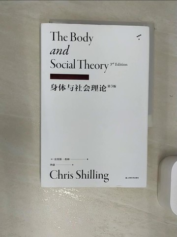 【書寶二手書T1／社會_RDH】身體與社會理論（第3版）_簡體_（英）克里斯·希林