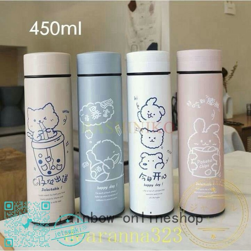 マグボトル可愛い水筒おしゃれ450ml誕生日プレゼントギフトステンレスケータイボトル保温保冷マイボトルスポーツジャグ魔法瓶携帯マグ通学通勤 通販 Lineポイント最大0 5 Get Lineショッピング