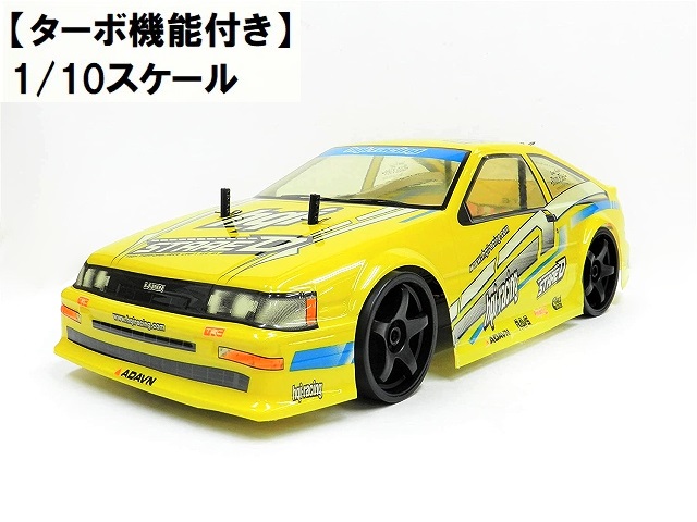 税込】 ドリフトラジコン ミニカー - kintarogroup.com