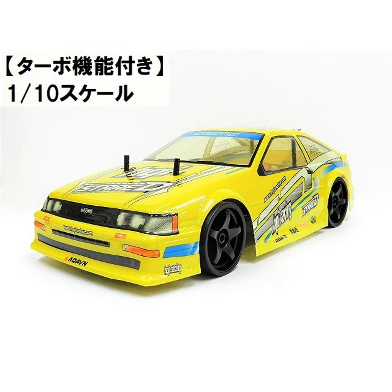 ターボ機能付き】 2.4GHz 1/10スケール ドリフトラジコンカー L002 黄 