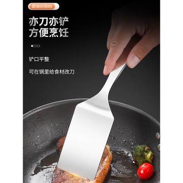 304不銹鋼迷你鍋鏟煎鏟小號食品級炒菜鏟子家用平底鍋小鐵鍋專用