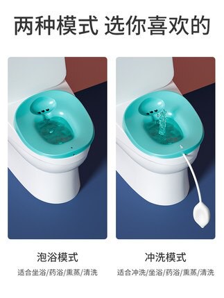 小盆子洗私處抗菌女性小號孕產婦用盆產後專用坐浴下身洗屁股神器【MJ11971】