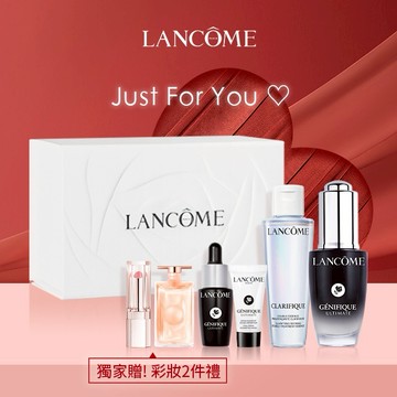 加贈#潤唇膏 #隨身香💕【Lancome】小黑瓶PRO 20ml暖心組✨｜LINE禮物獨家