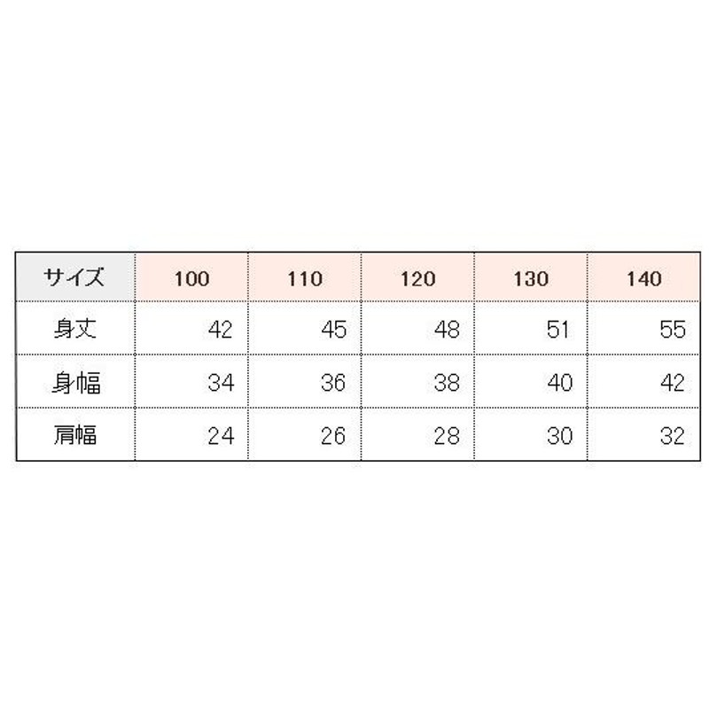 日本製 子供服 ベスト お受験 面接 通園 通学 幼児教室 発表会 紺 黒