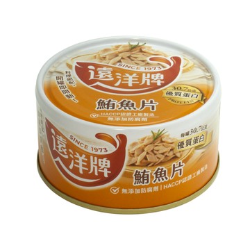 [家速配]遠洋鮪魚片 185g