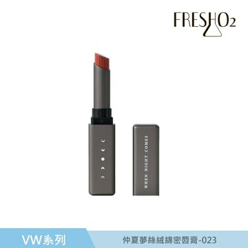 FreshO2 X VW 仲夏夢 絲絨綿密唇膏-023 2.6g