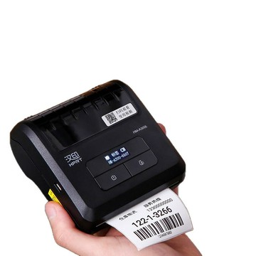 漢印HM-A300L快遞員便攜式入庫標簽取件碼手機藍牙通用熱敏打印機【北歐家居生活】