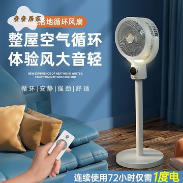 110V電風扇 充電空氣循環扇 大風力家用 小家電110伏[PP0521051]