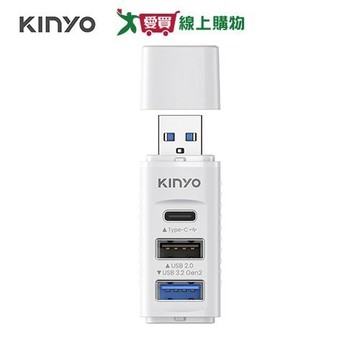 KINYO USB 3.2 Gen2 3埠集線器 HUB-36【愛買】