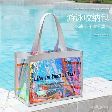 乾濕分離健身包 大容量炫彩手提遊泳包幹濕分離化妝洗漱收納袋戶外旅行瀝水沙灘包