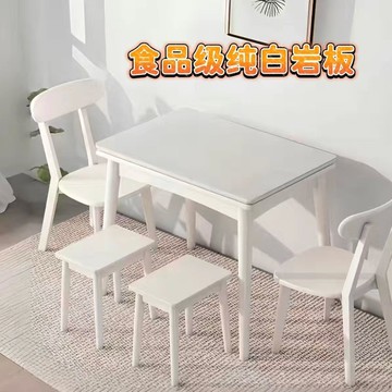 巖板折疊餐桌家用小戶型奶油風可伸縮餐桌椅組合現代簡約實木桌子