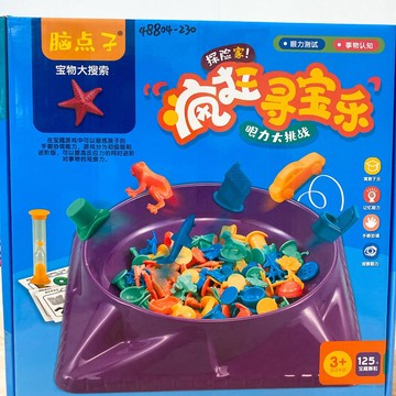 《翔翼玩具》桌上遊戲 瘋狂尋寶樂 挑挑樂 挑玩具 桌遊 尋寶遊戲 腦點子 寶物大搜索 尋寶樂 眼力大考驗 13-4463