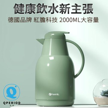 電熱水壺 家用燒水壺保溫自動斷電不銹鋼大容量 2000ML