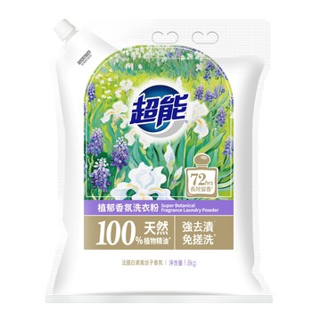 超能 植郁香氛洗衣粉 1.8kg