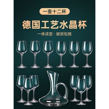 紅酒杯套裝家用聚會水晶玻璃高腳杯喝酒葡萄酒醒酒器酒具高檔禮品