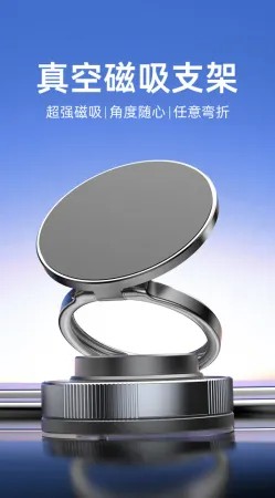 PowerRider T28 真空吸附磁吸折疊手機支架 