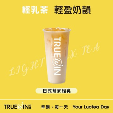 【初韻 】大杯日式蕎麥輕乳 喜客券