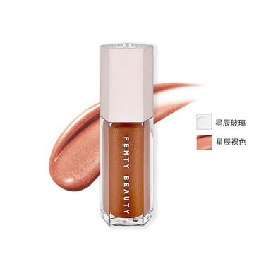 Fenty beauty 流光星辰唇釉 9ml 多款可選