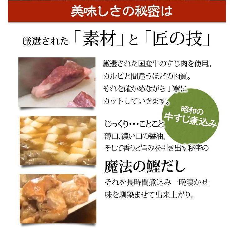 焼売 国産ビッグチキン焼売(1パック500g)と選べるおつまみ4パックセット 牛すじ煮込み、もつ煮込み 鳥益 温めるだけの簡単調理