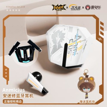 漫宅坊官方聯名正版凹凸世界安迷修無線藍牙耳機入耳式動漫周邊