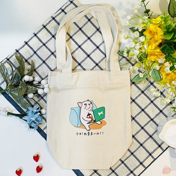 累了嗎?今天給我來一杯!-原色帆布飲料提袋