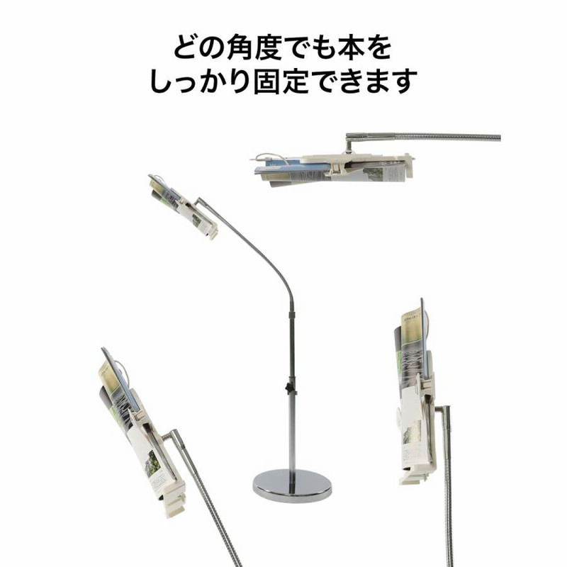 ROUNDS ブックアームスタンド 書見台 ブックスタンド 寝ながら読書 タブレット PCでも使える | LINEショッピング