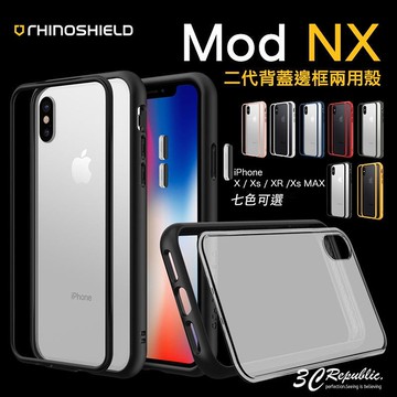 犀牛盾 MOD NX iPhone Xs XR Xs MAX 透明 邊框 背蓋 兩用 防摔 手機殼 保護殼