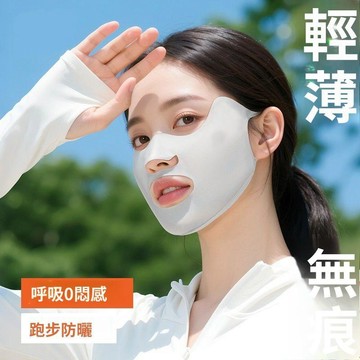 露口鼻冰絲防曬面罩 戶外運動口罩 高爾夫跑步專用 透氣包覆下巴 遮陽護臉設計