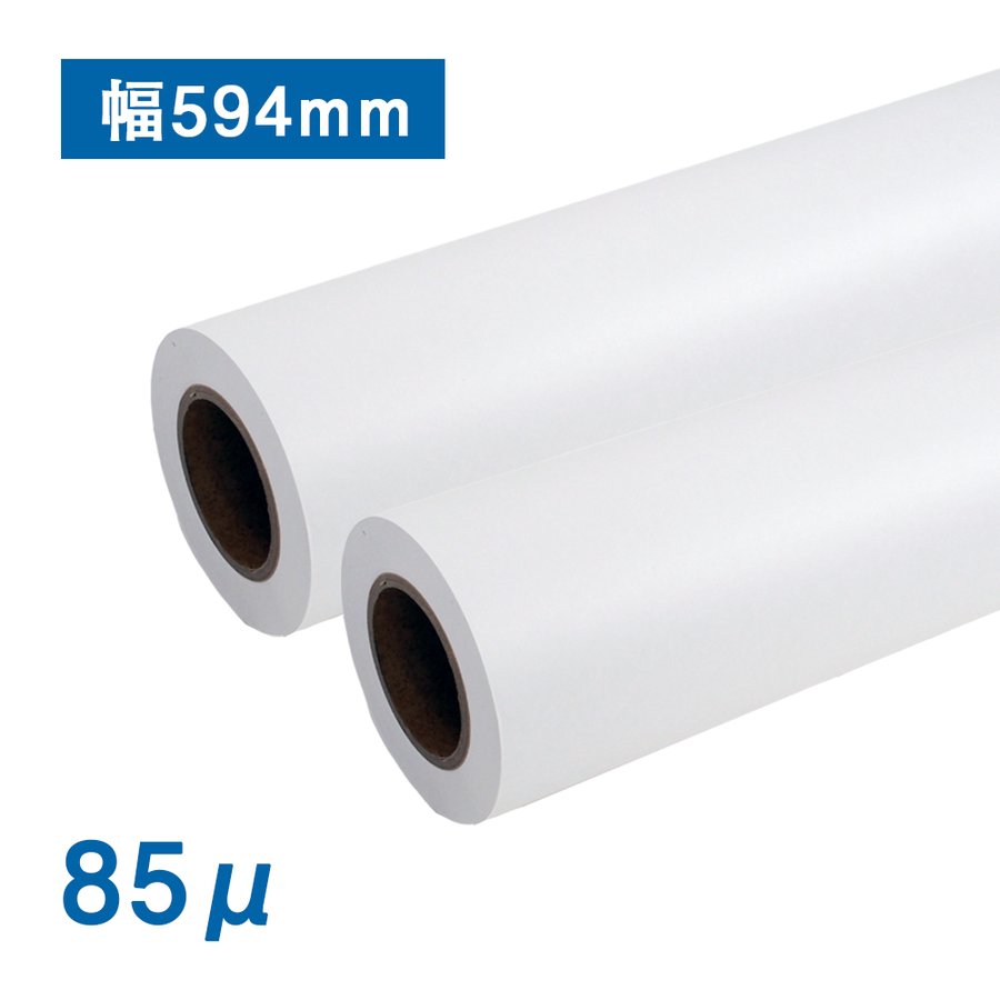 普通紙ロール 594mm（A1幅）×50M　2インチ紙管（1箱2本入り）インクジェットロール紙 CAD用紙