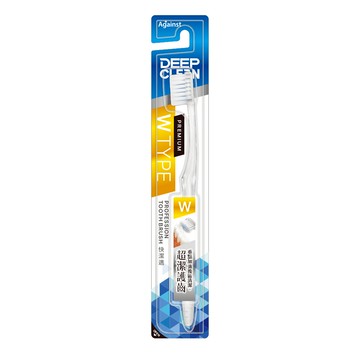 快潔適DEEPCLEAN超潔護齒牙刷W-TYPE