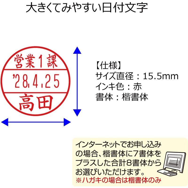 シャチハタ スタンプ データーネームEX 15号 メールオーダー式 XGL-15S MO ブラック軸