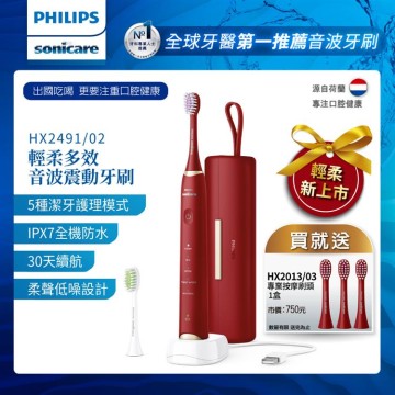 PHILIPS【日本代購】飛利浦電動牙刷Sonicare HX6456 / 69 - 淺粉色推薦